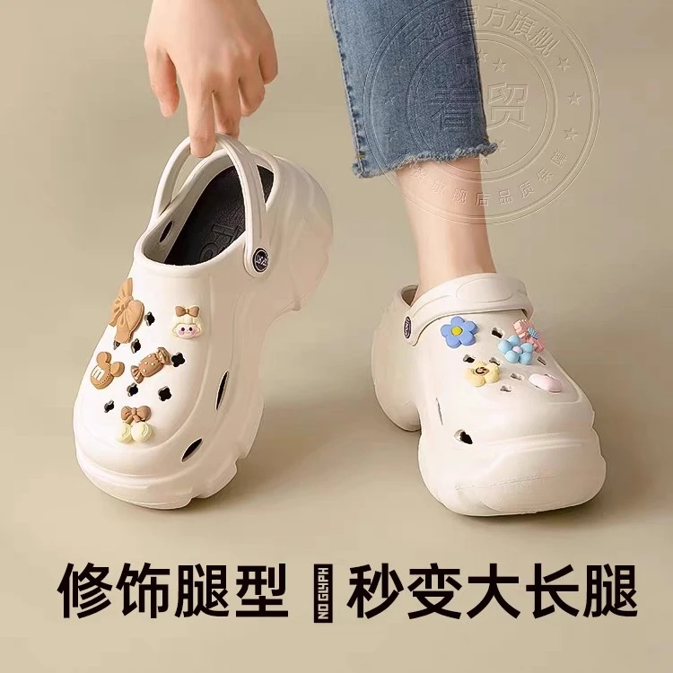 厚底洞洞鞋女款夏季外穿时尚光轮一体软底防滑半拖出游沙滩鞋