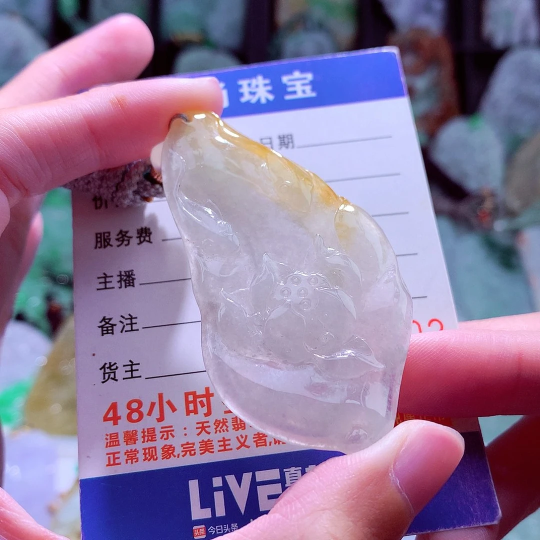 颈饰未镶嵌翡翠天然