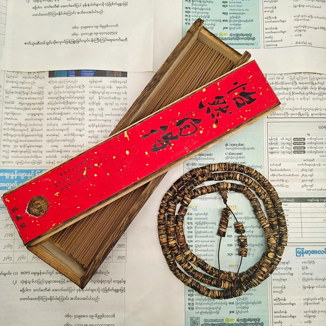 （阿飞甄选） SX0043  沉香线香-多样性发货