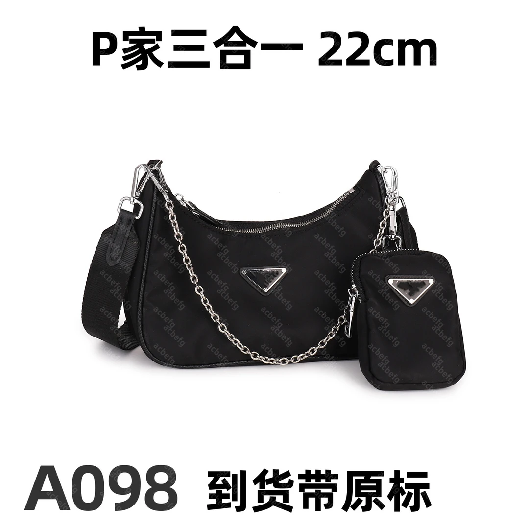 A098 P家三合一 22cm【到货带专柜原标】【带专柜包装】斜跨单肩包