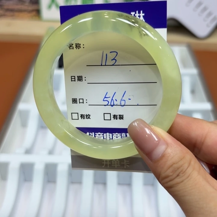 未镶嵌岫玉天然天然