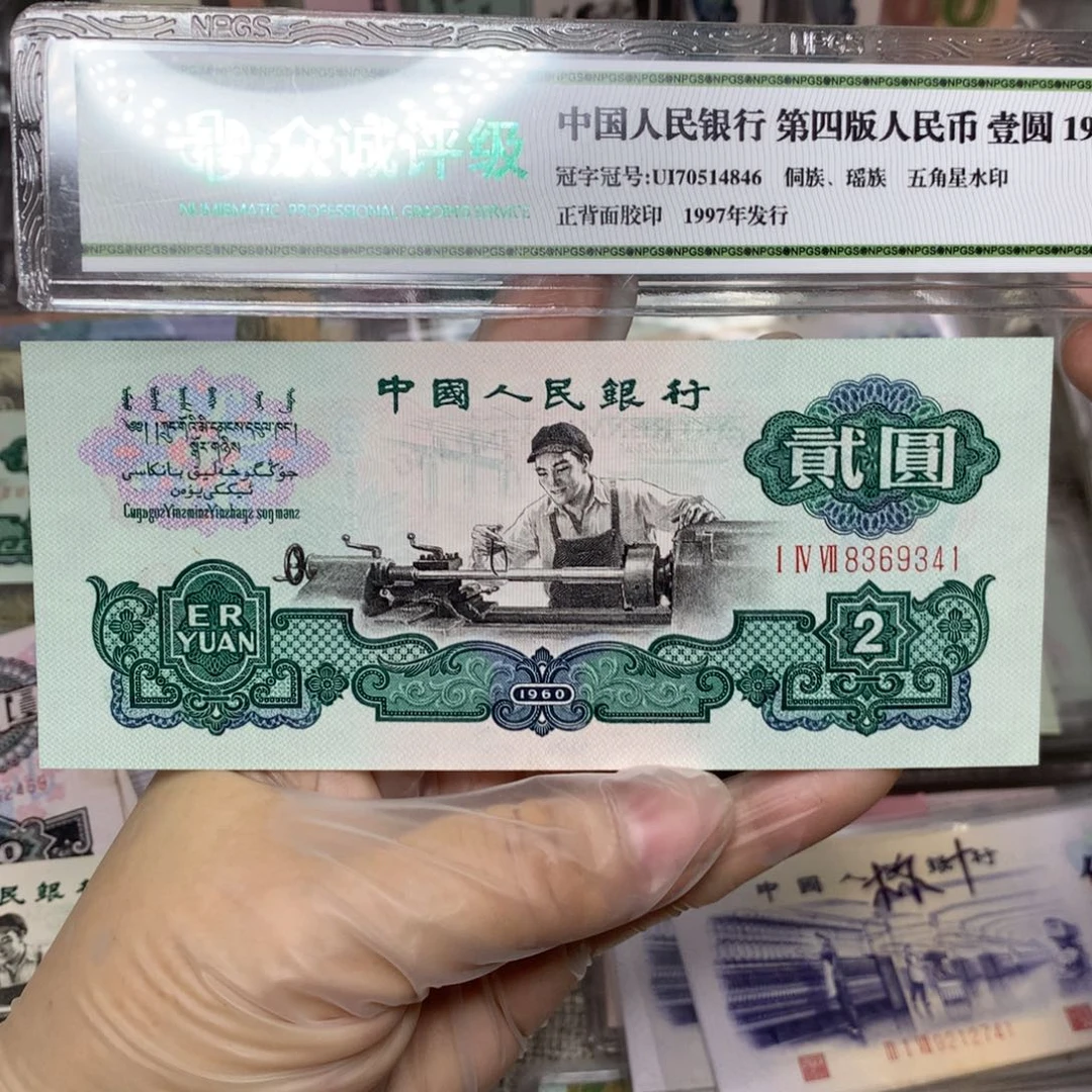 汪*汪第三套车工直板一张341