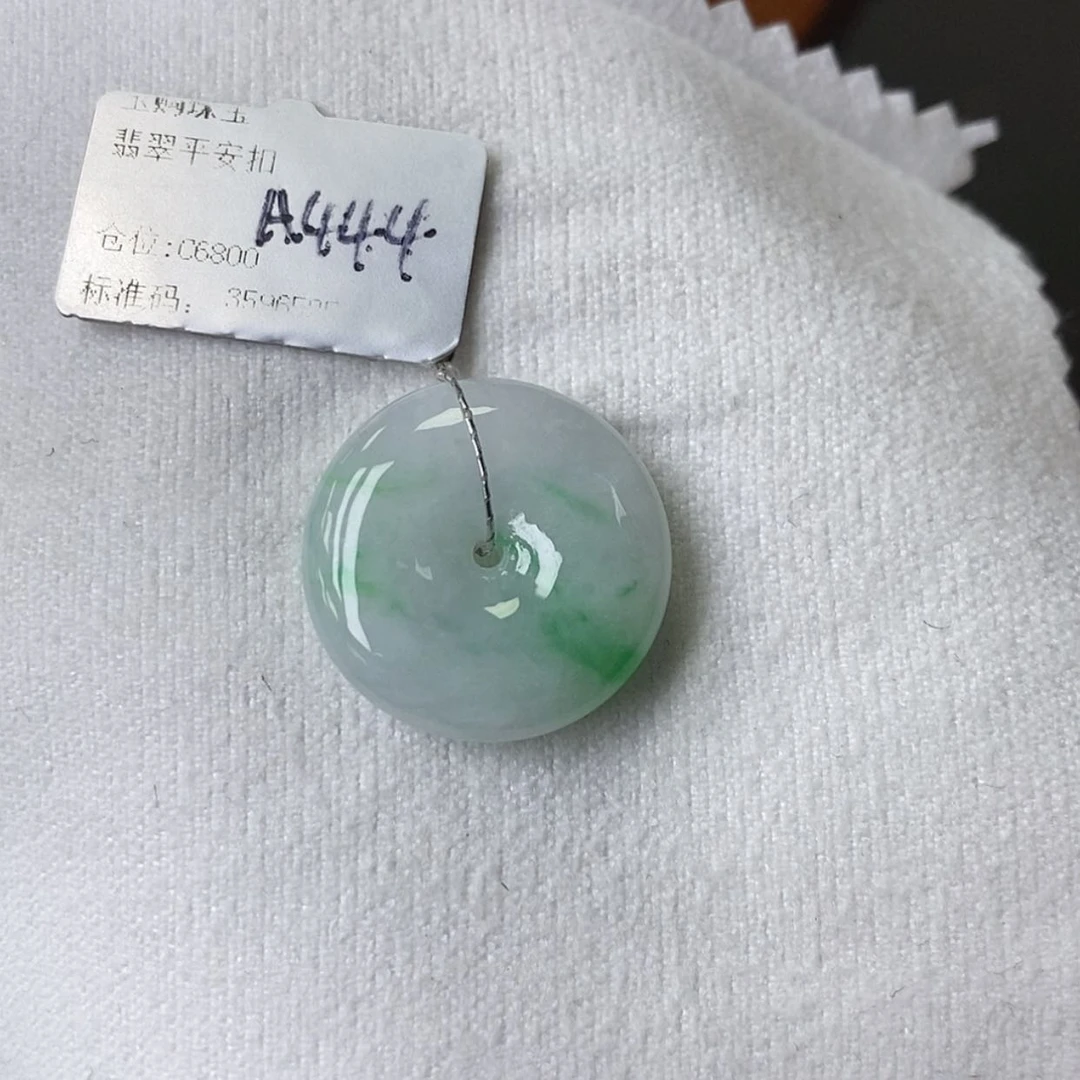 【闪购商品】翡翠颈饰未镶嵌平安扣