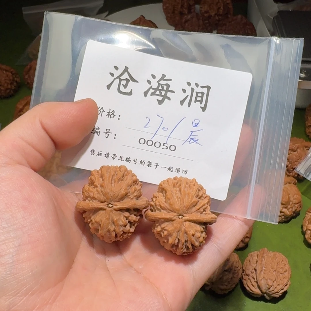 晨***吊坠文玩核桃文玩核桃