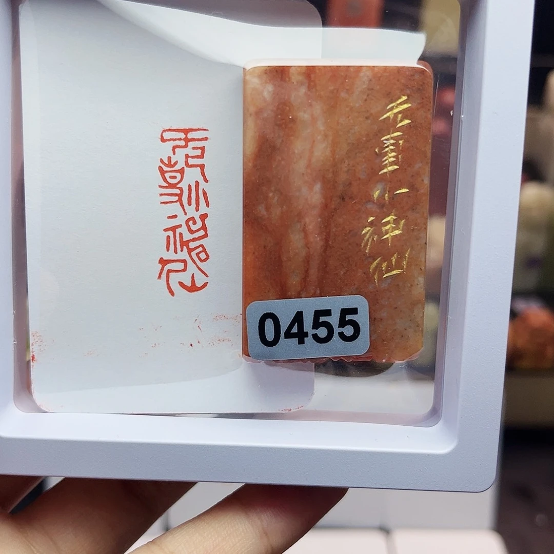 寿山石印石1×3无事小神仙 手工篆刻