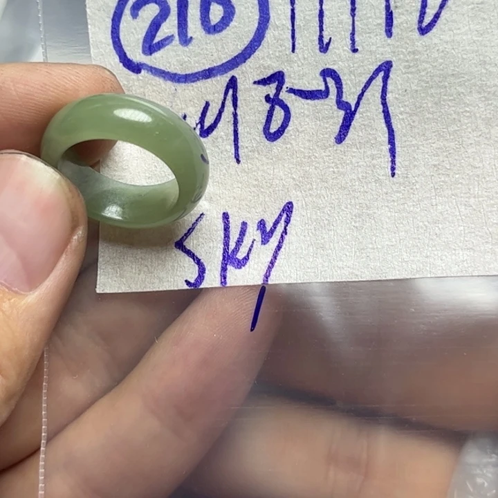 定制翡翠未镶嵌S*y明天