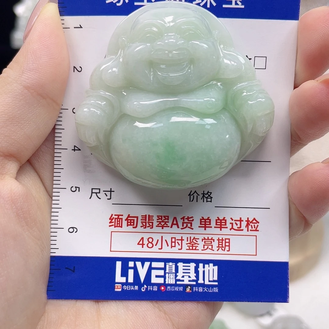 秋***阳颈饰未镶嵌翡翠佛公