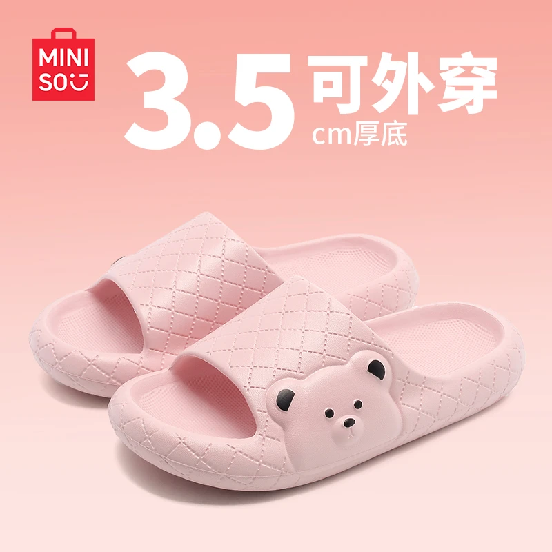 MINISO/名创优品夏季卡通小熊可爱凉拖鞋浴室家居eva透气情侣款