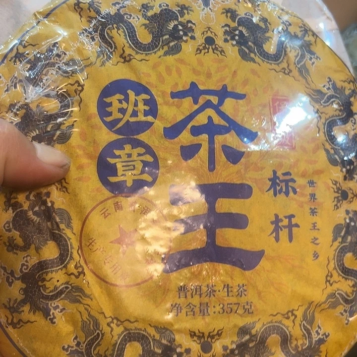 用***2老物的生活方式和生活