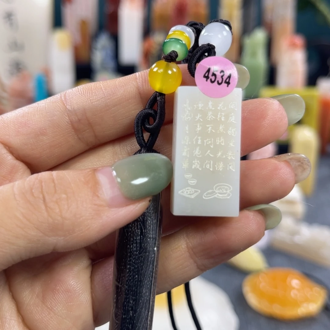 昌化石印石4534包邮包刻