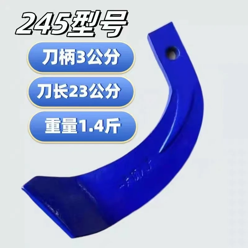 245型号一片顶八片，加厚，265型号耐磨锰钢，碎石地抗弯抗断