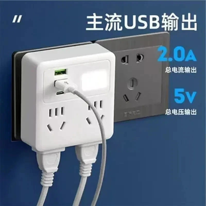 智能插座家用86式转换器多功能多孔USB插排板学生宿舍插接线板T1