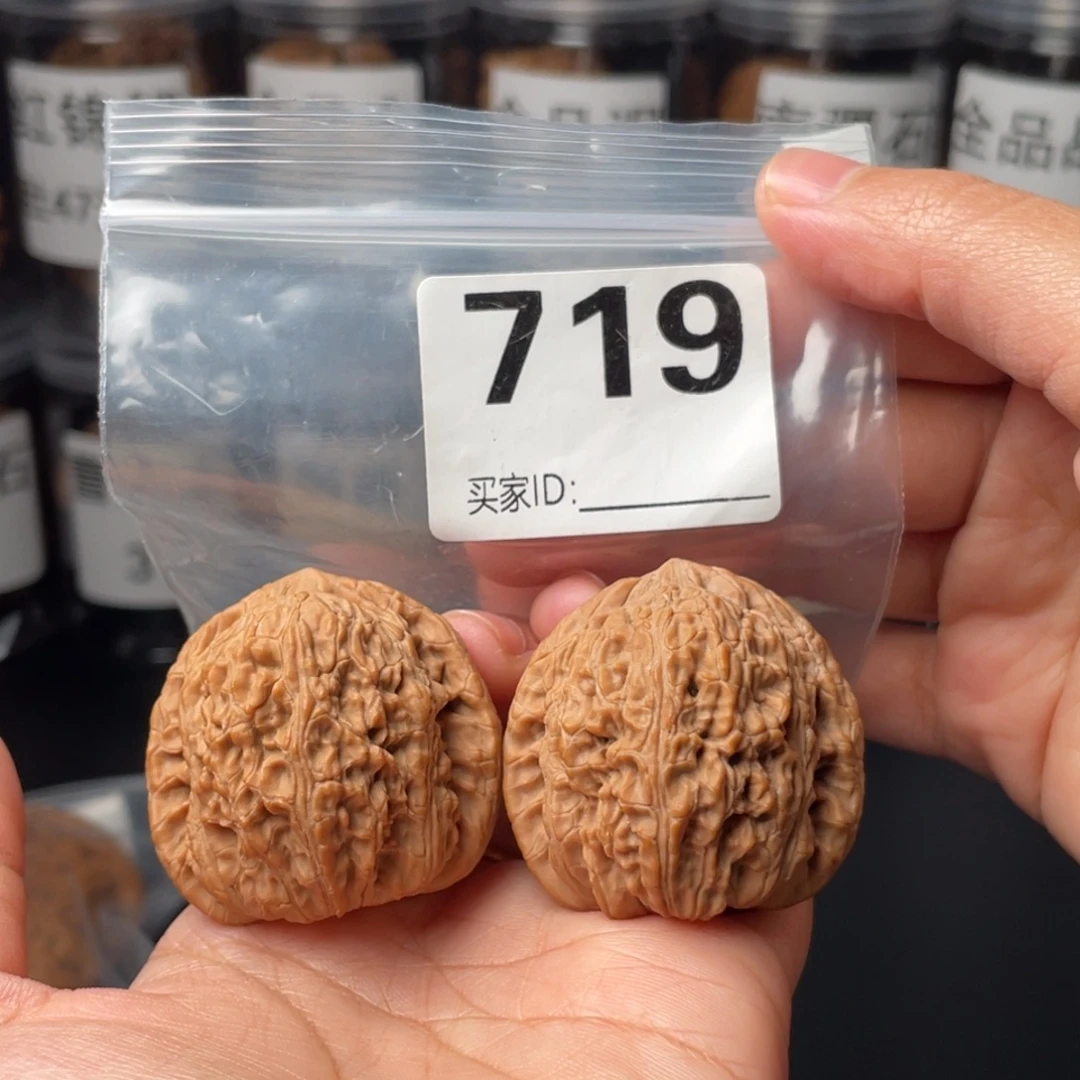 把件文玩核桃全品39绣球