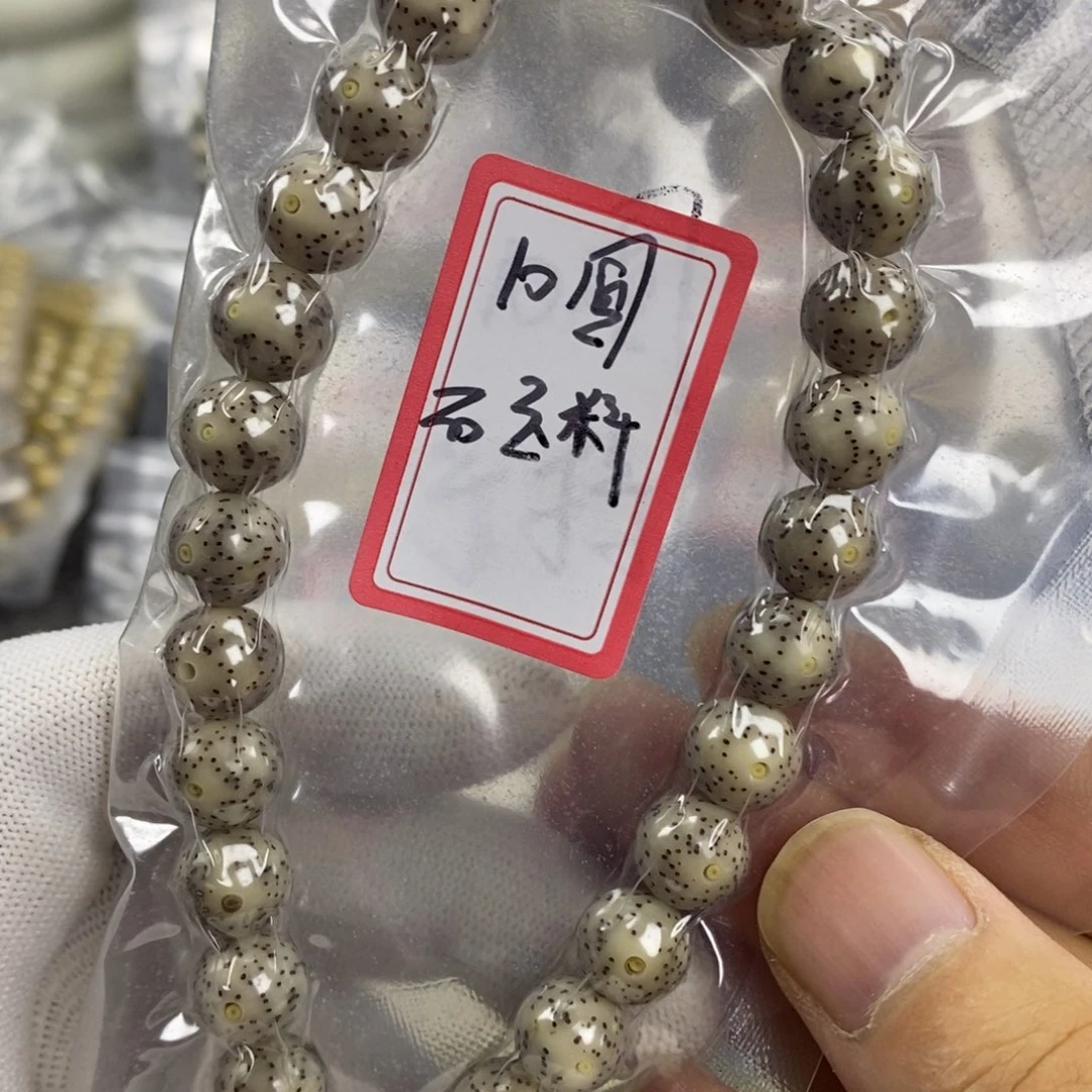 吊坠星月菩提10圆石玉料手持