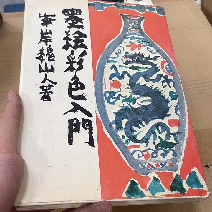 织绣西**王精品剪纸艺术作品