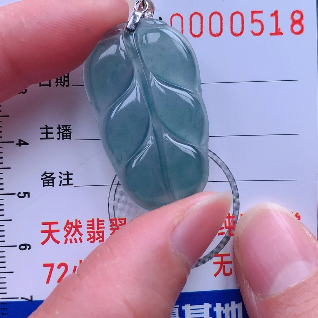 翡翠吊坠(不含链)未镶嵌吊坠