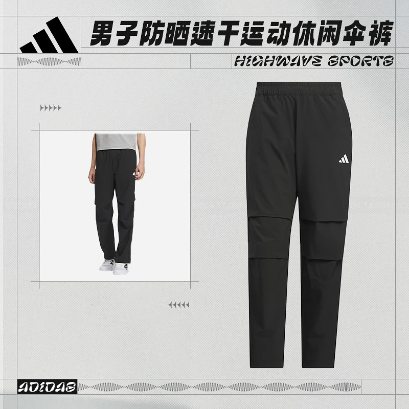 阿迪达斯 （adidas）男子FI MH PARA PANT休闲时尚运动长裤KB6423