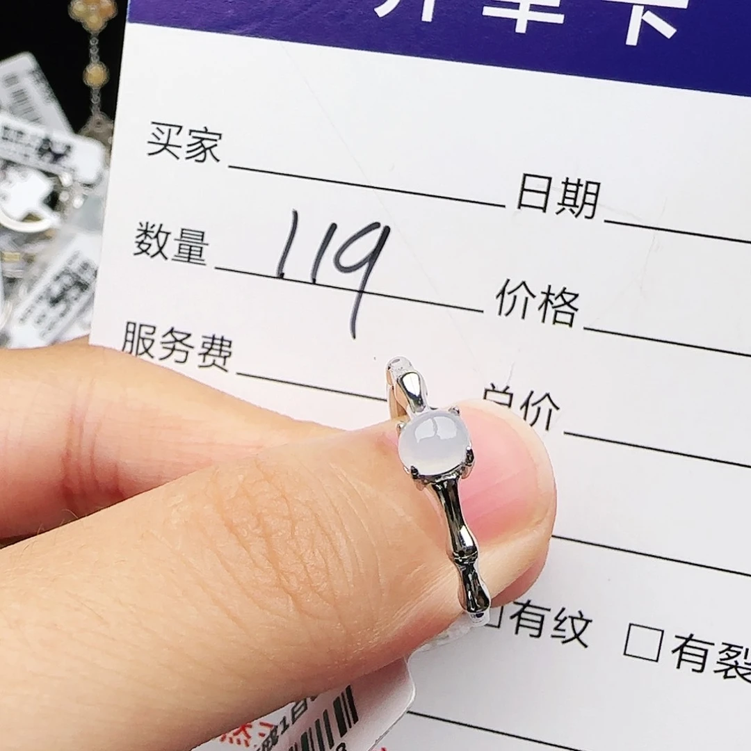银S925镶嵌戒指翡翠戒指