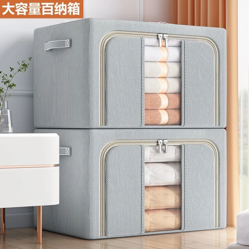 【天山棉麻】小户型收纳神器玩具收纳箱大号衣服整理盒4.0钢架