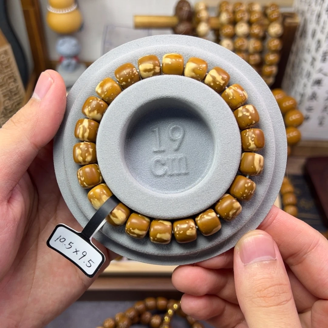 *****紫金鼠卡10.5实心火焰纹花皮