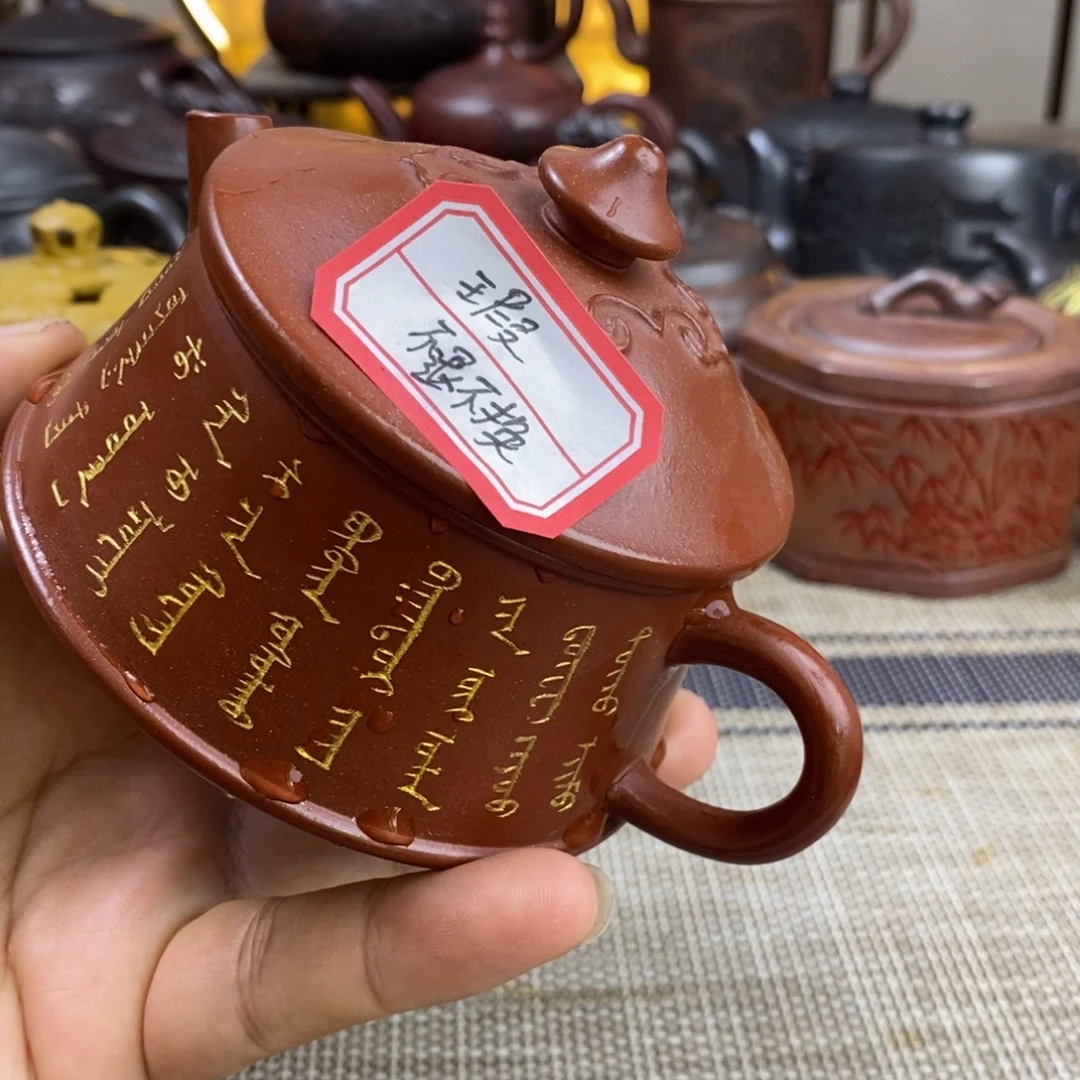 茶壶紫砂微瑕不退不换