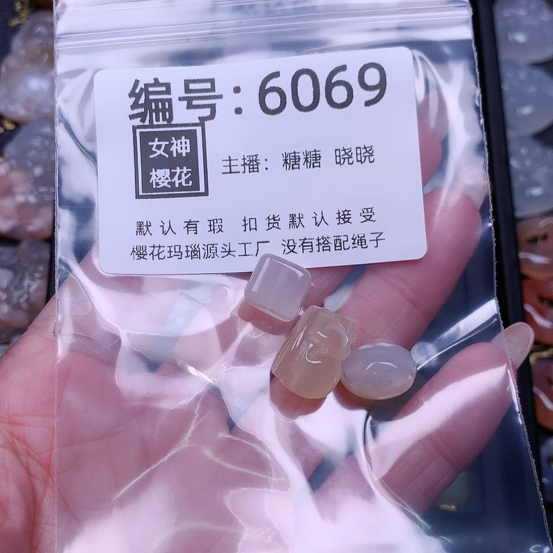 玛瑙/玉髓颈饰合金名***要