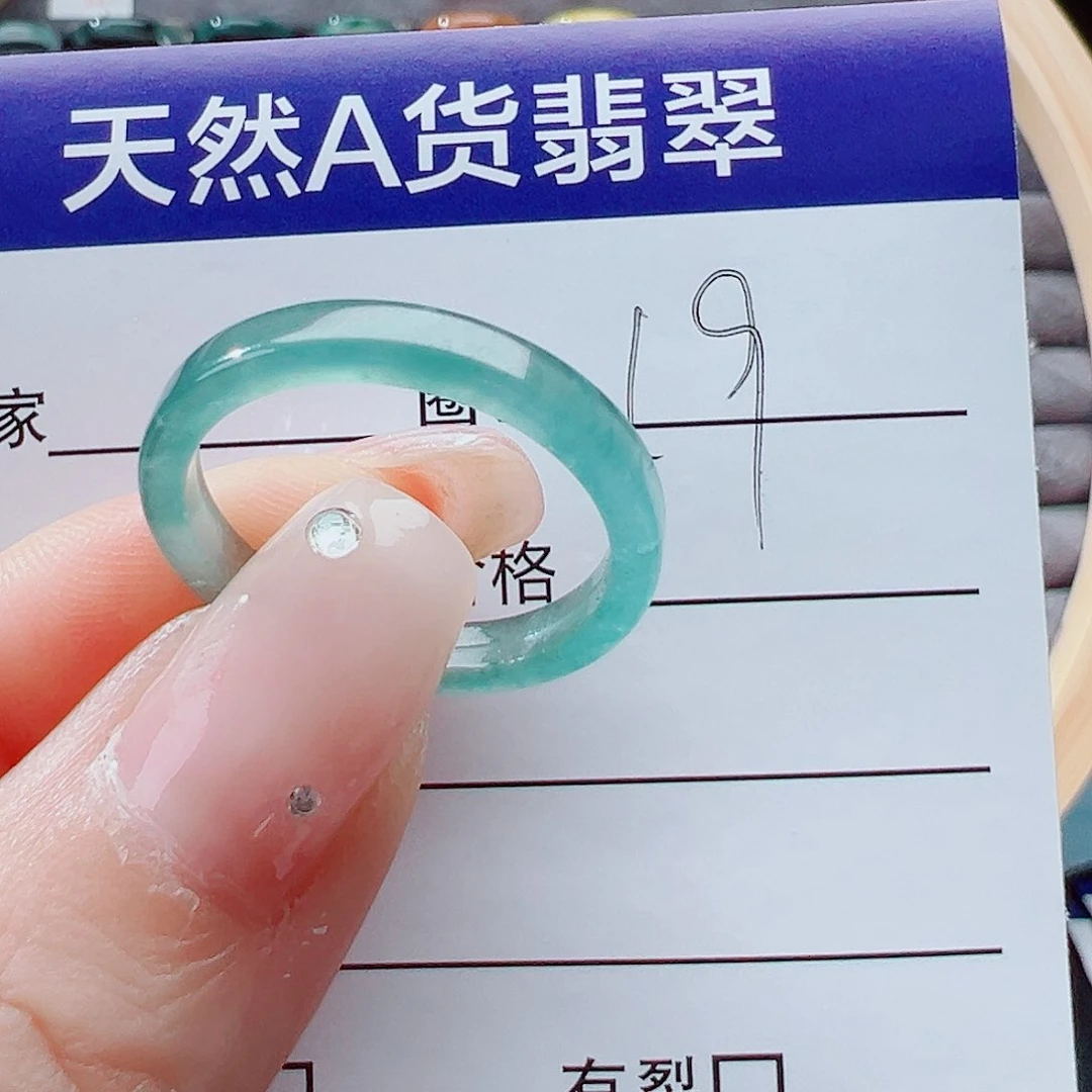 未镶嵌戒指翡翠戒圈
