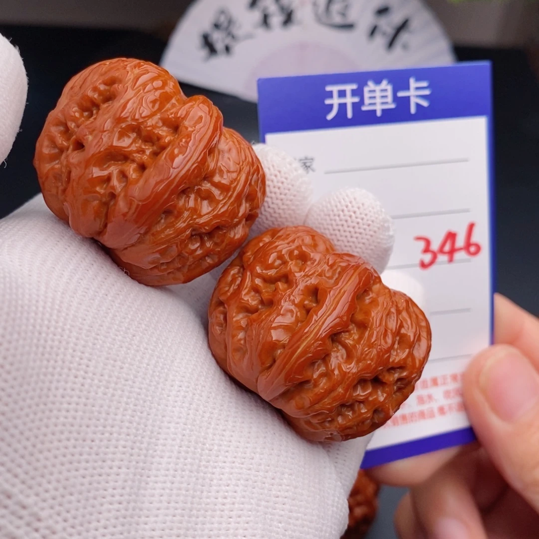 把件文玩核桃40元宝346