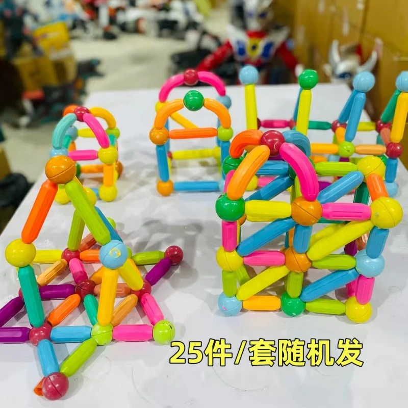 【贝】25PCS磁力棒益智玩具生日礼物（颜色款式随机发）