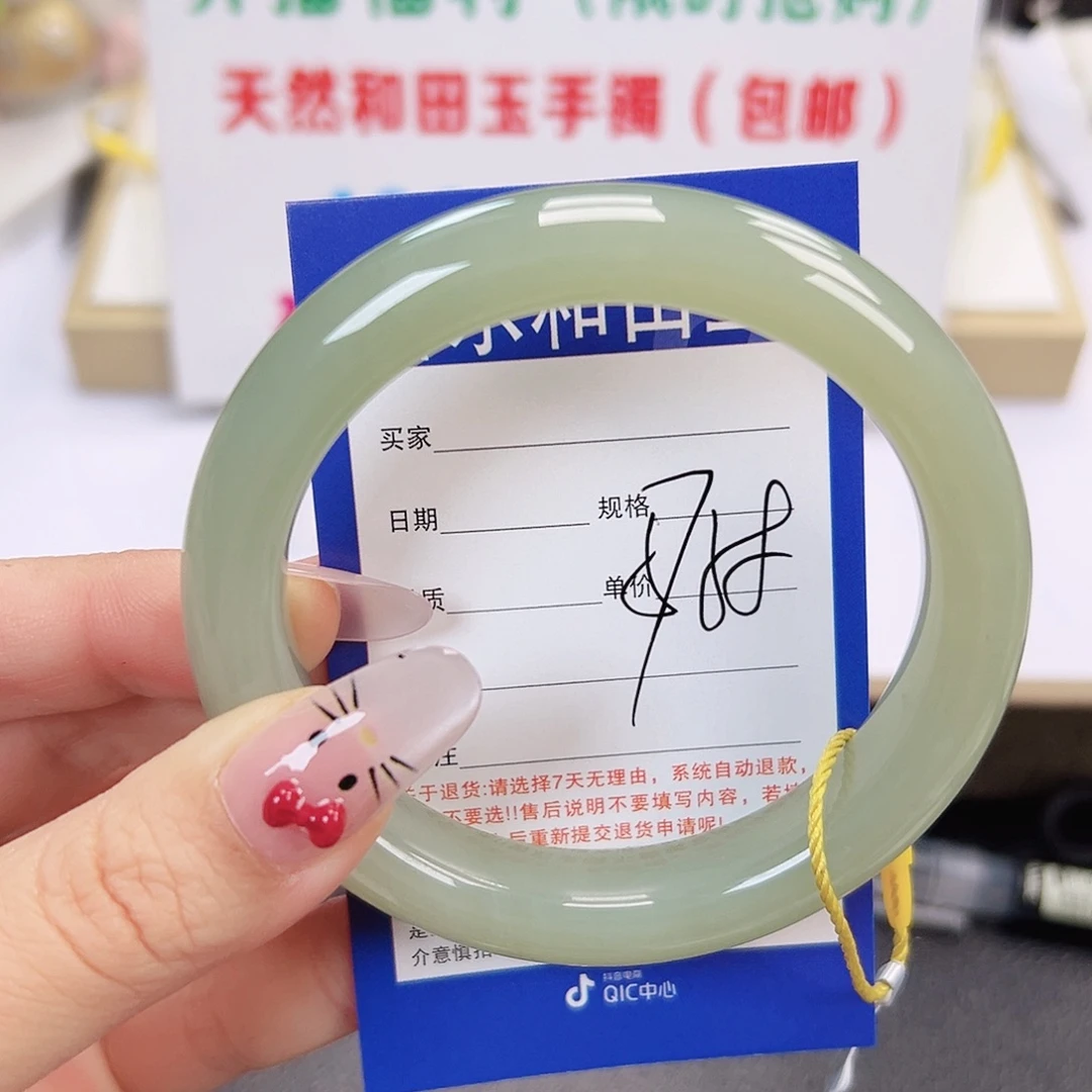 和田玉未镶嵌手镯