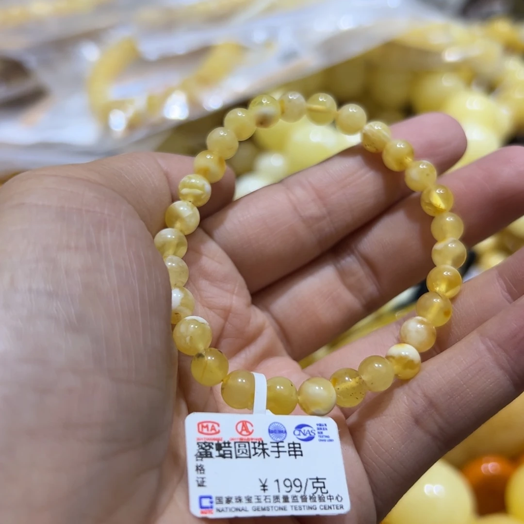 琥珀珠宝奇石未镶嵌