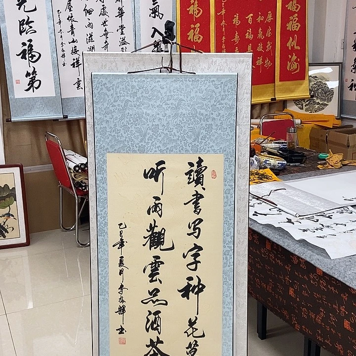书法书法作品参加