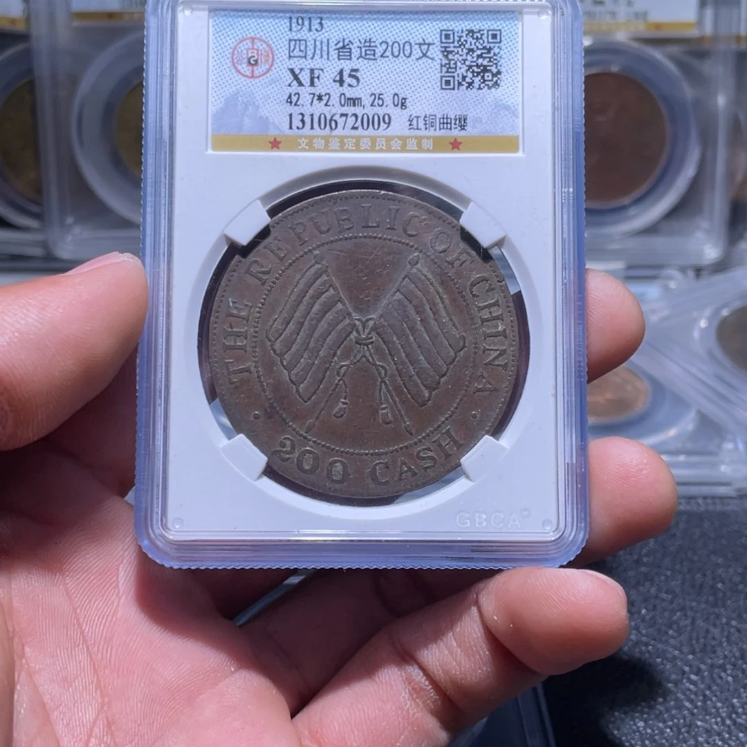 金属江南收藏江南柴2009