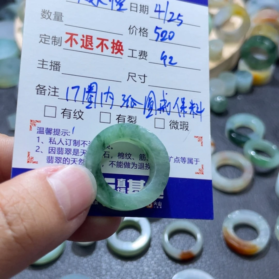 【闪购商品】定制翡翠未镶嵌河****～天然翡翠