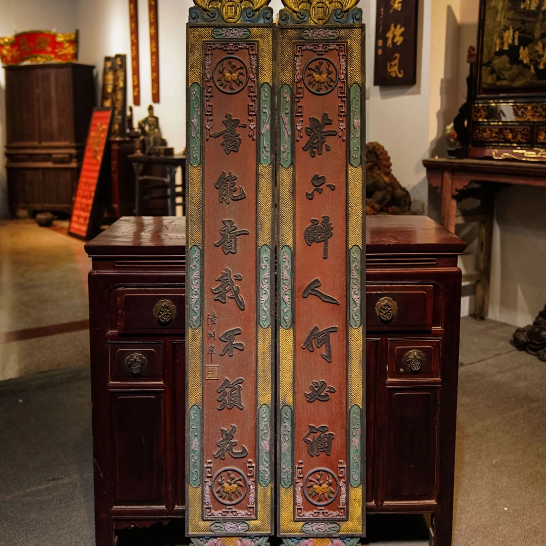 中式实木雕刻牌匾定制对联门头挂屏装饰匾额制作 茶亦醉人