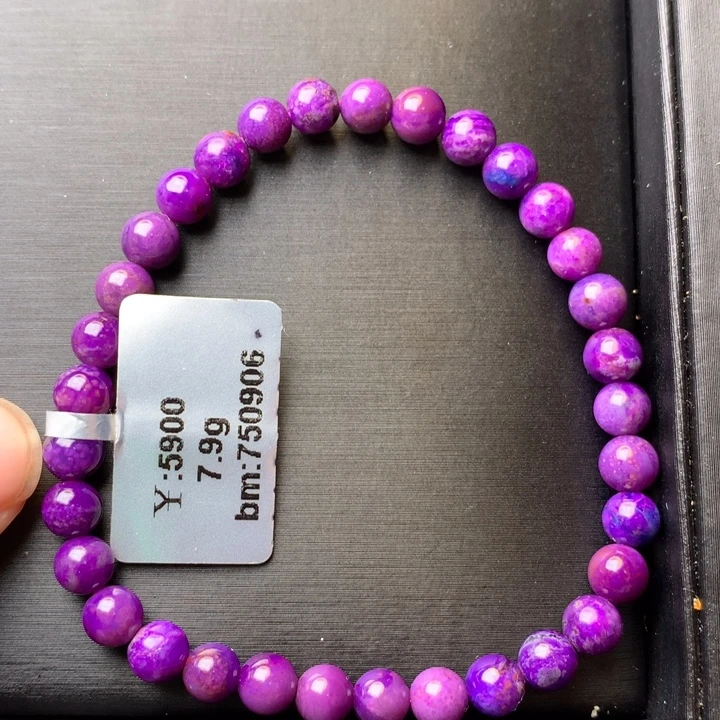 苏纪石（舒俱来）未镶嵌手串