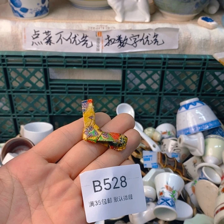 古***z感谢您一直以来关心