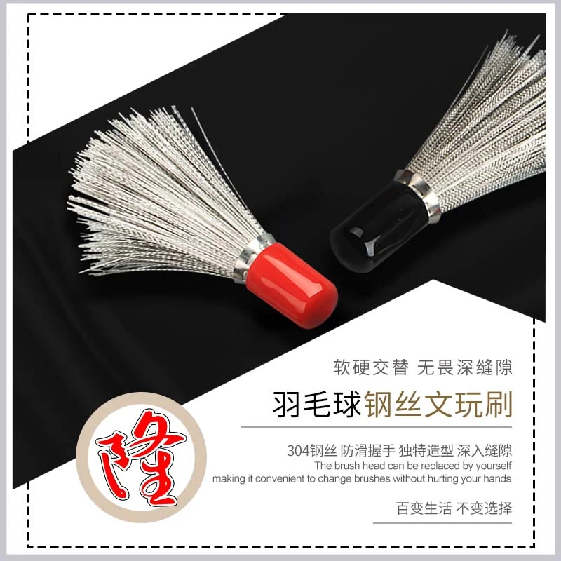 文玩细钢丝刷打底刷核桃抠缝打底加密颈菩提手串专用清理工具刷子