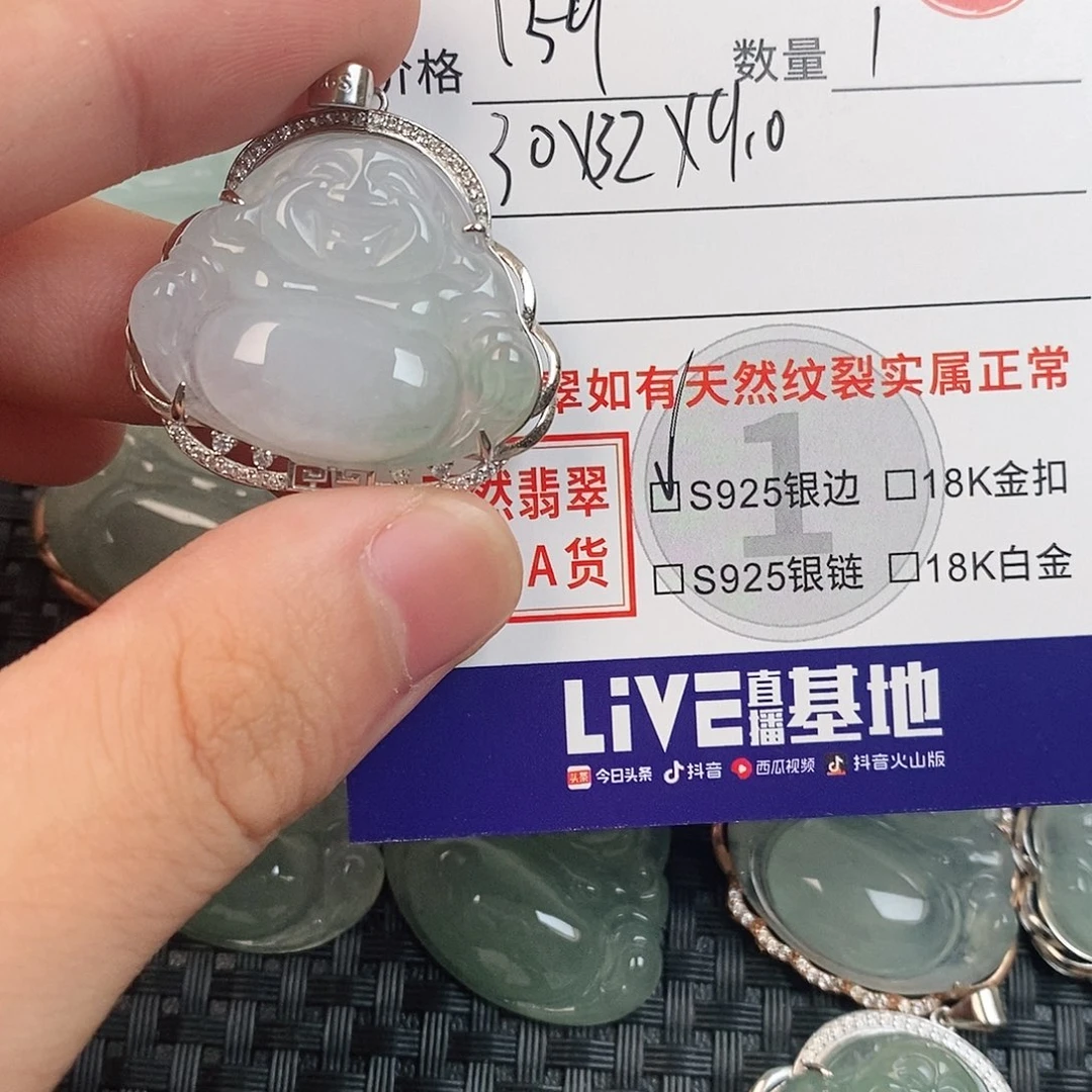 颈饰银S925镶嵌翡翠