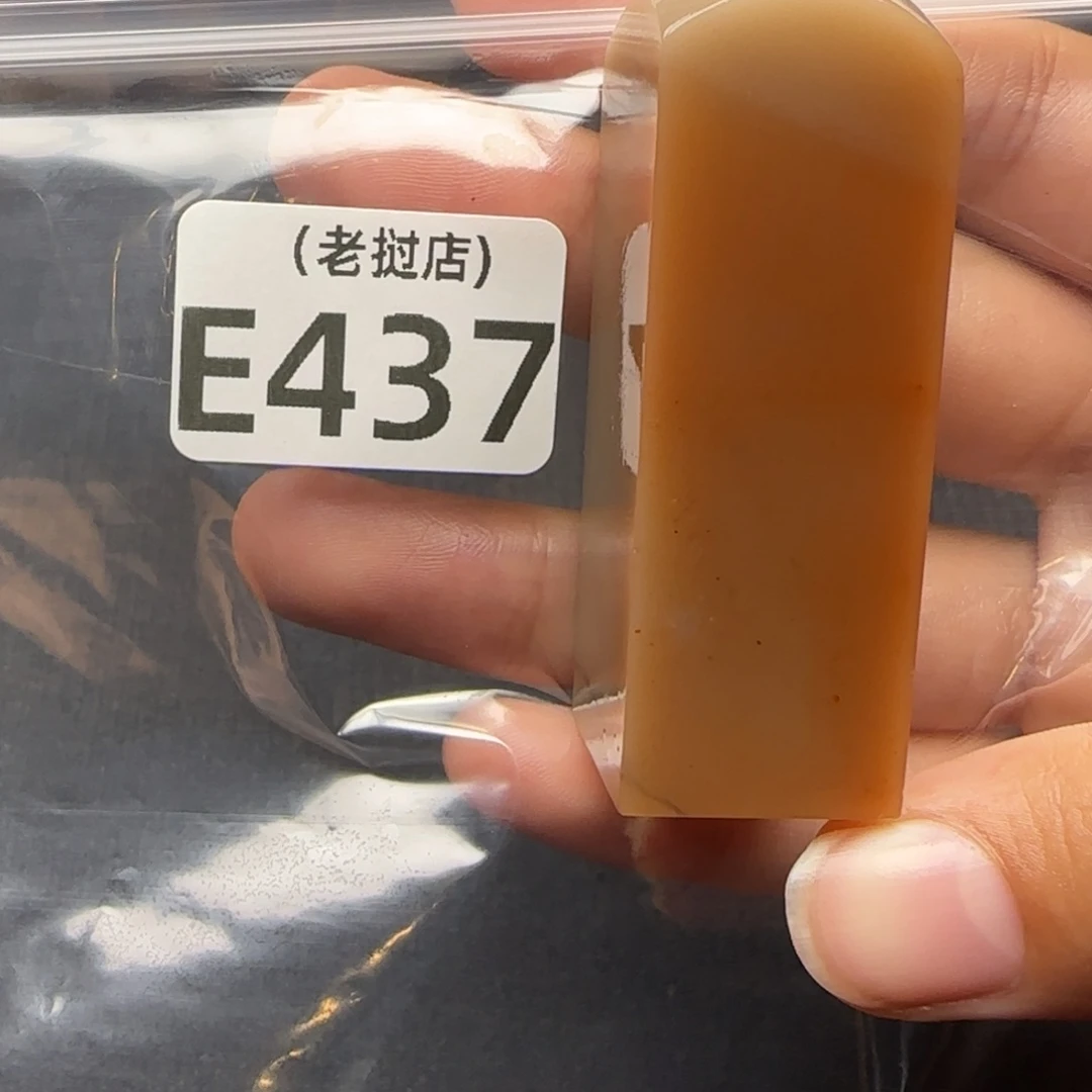 长***衫老挝石正常正常正常