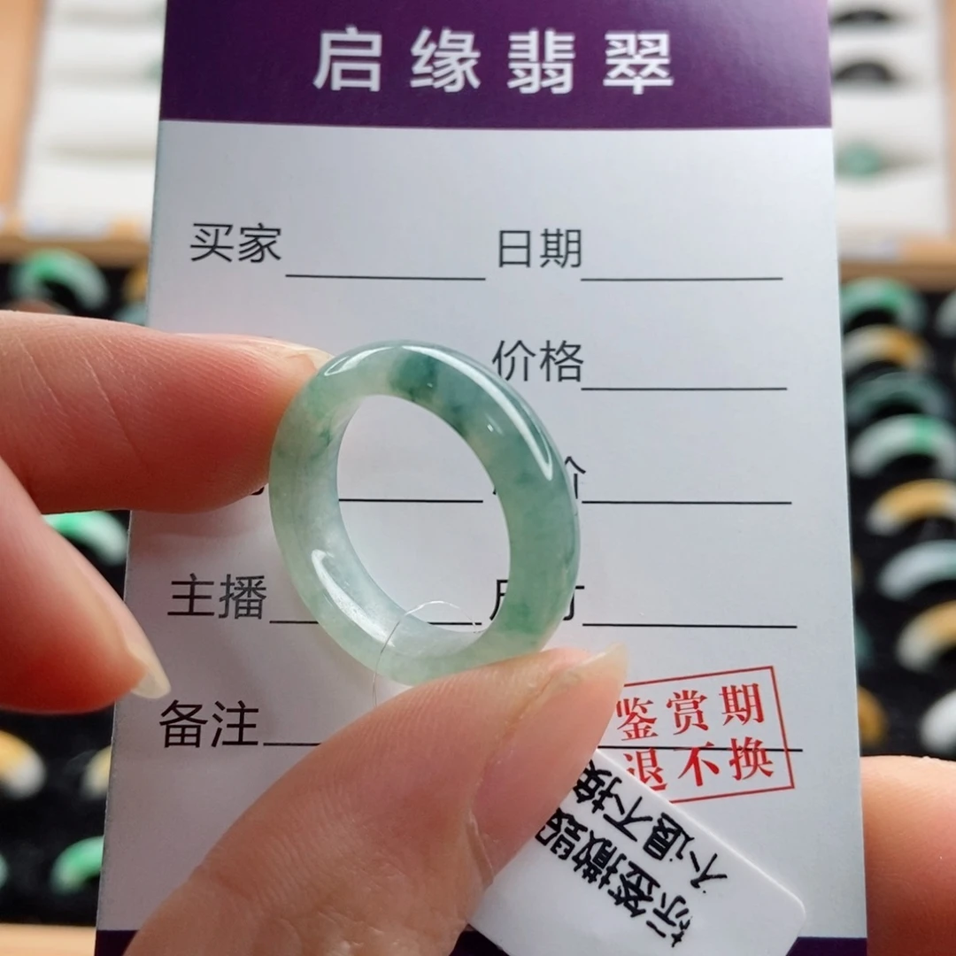 翡翠戒指未镶嵌圈口16