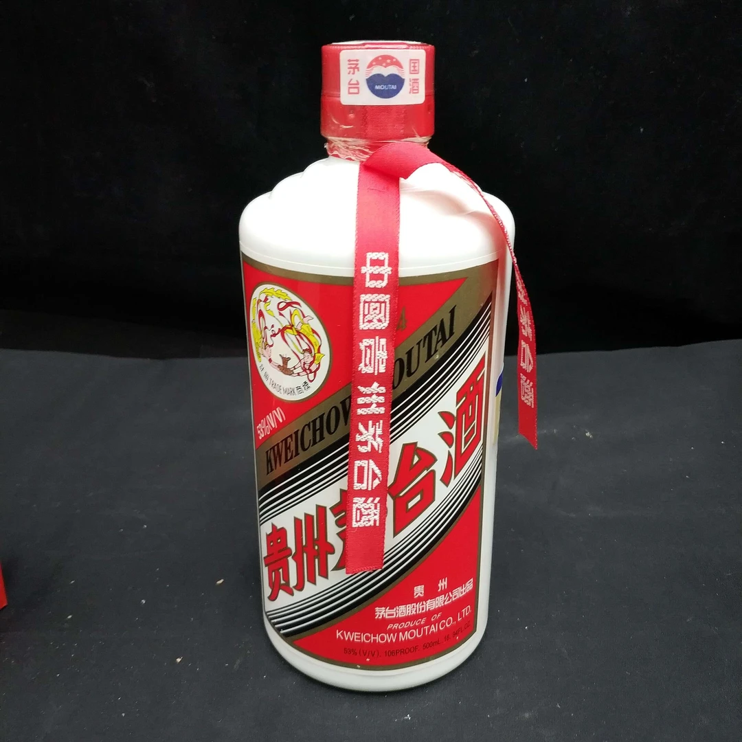 2004年茅台53度500ml1-M2XL6003356-02