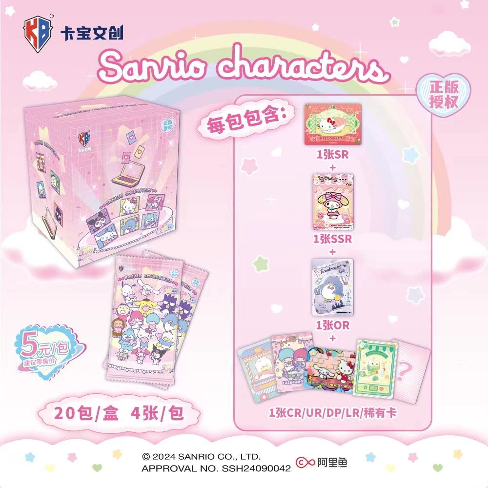 【关+灯】抽卡宝拍立得收藏卡牌第三弹V5包