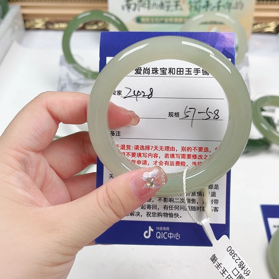 和田玉手镯未镶嵌香**子