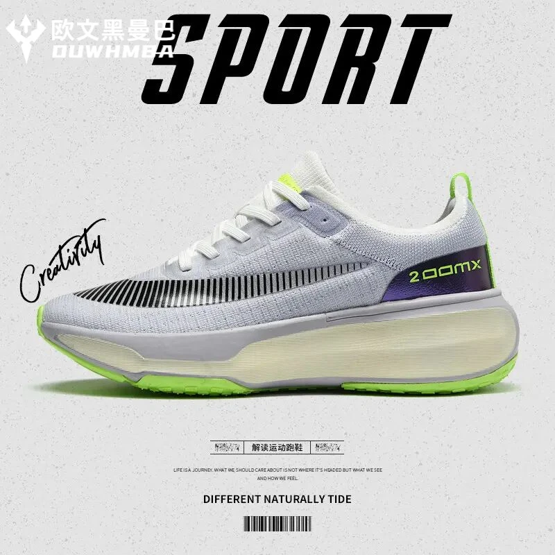 2023秋季新款软底跑步鞋专业慢跑鞋男士运动鞋百搭潮流鞋子厚底鞋