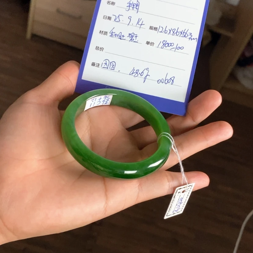 【闪购商品】未镶嵌手镯和田玉（碧玉）