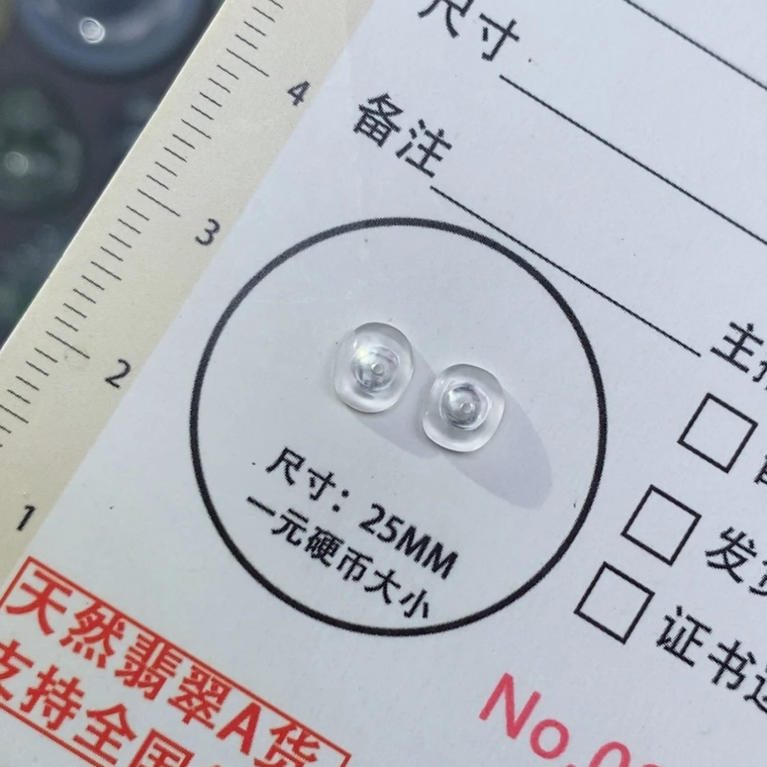 翡翠未镶嵌挂件风生水起