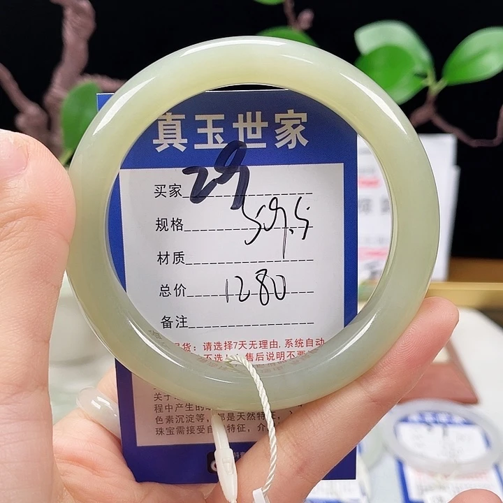 未镶嵌手镯和田玉