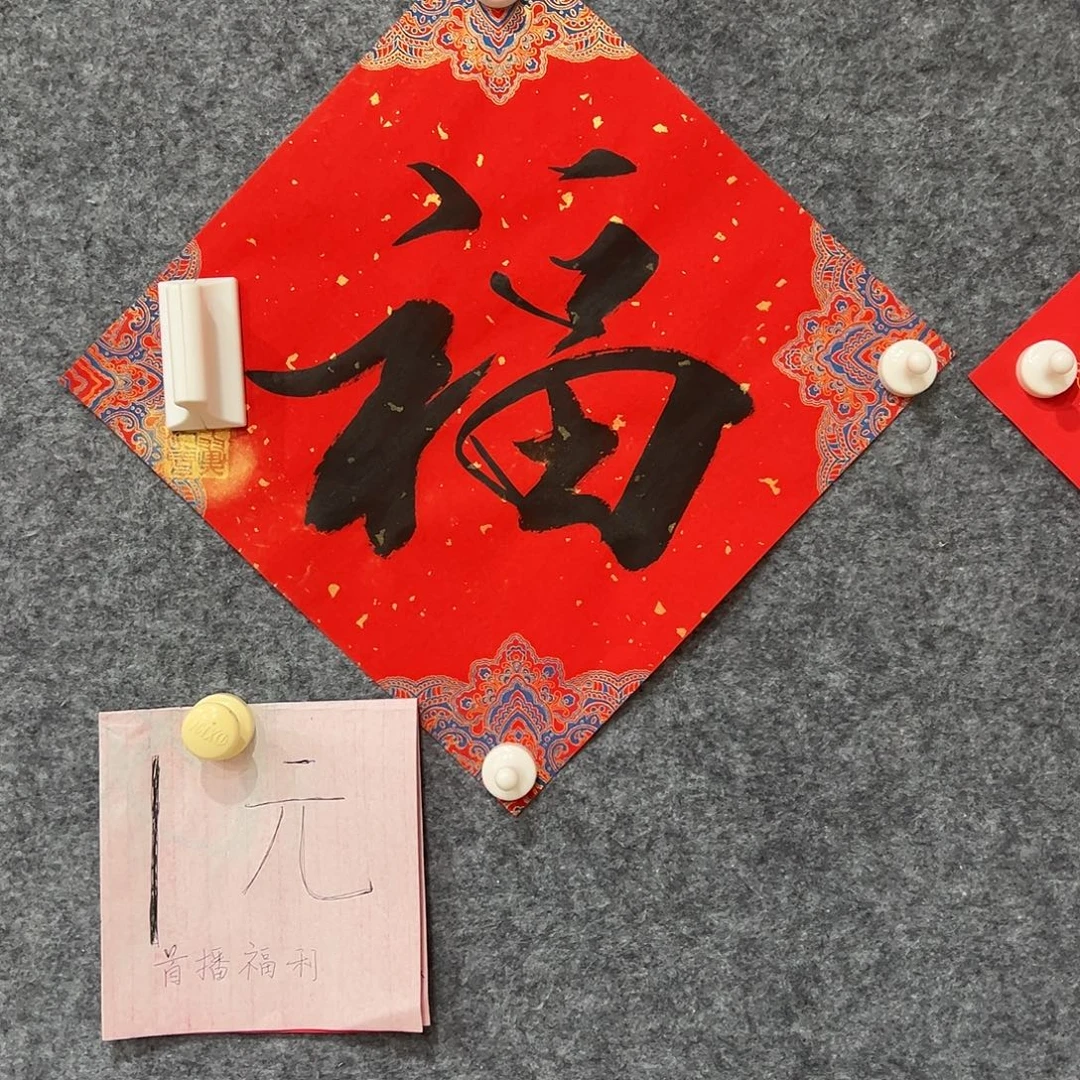 首播福利！地板价！！