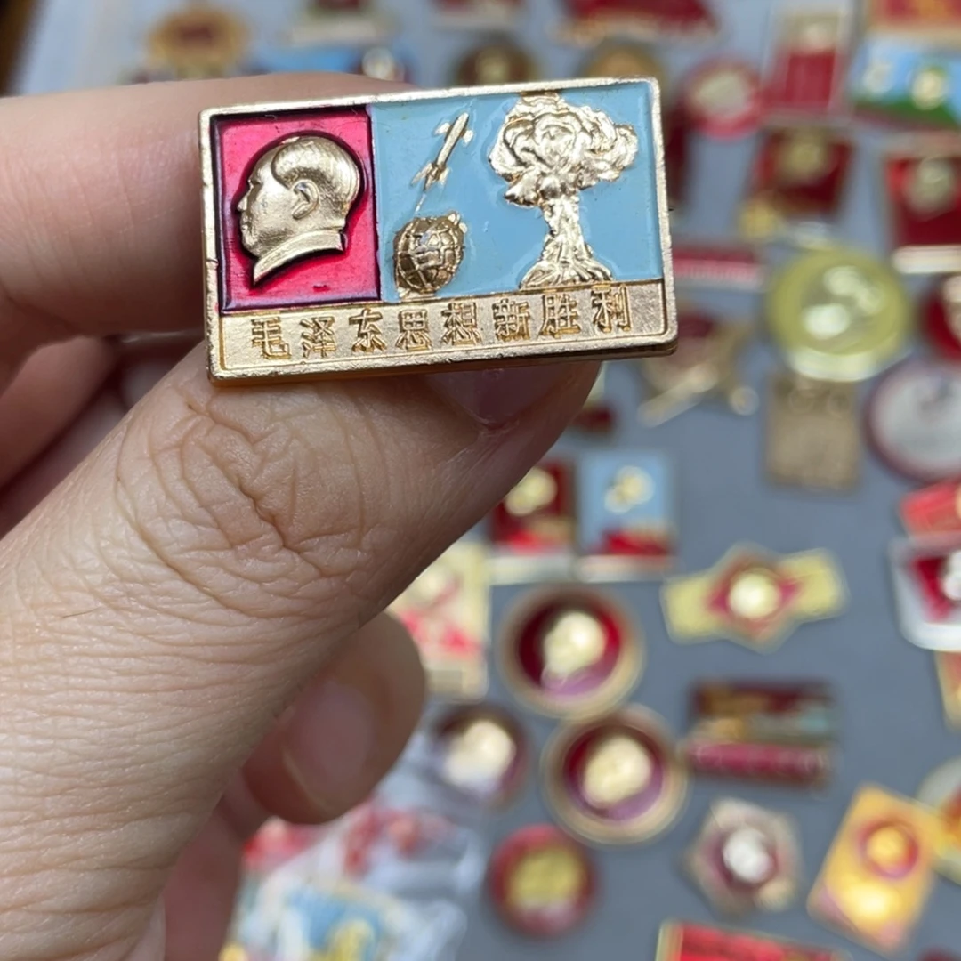 铝红色收藏精品小章